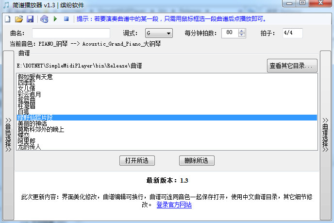 midiplayer2